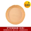 缩略图 7