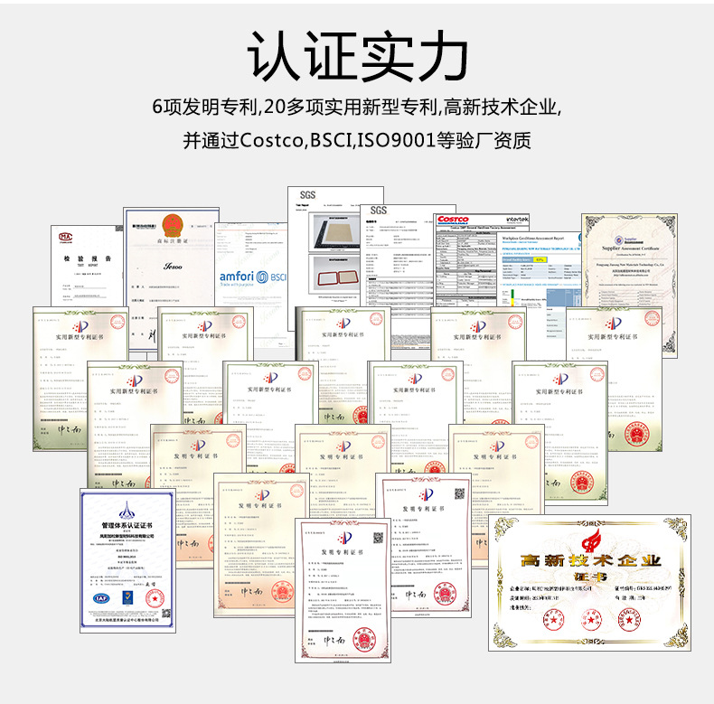 详情首屏-实力展示_03.jpg