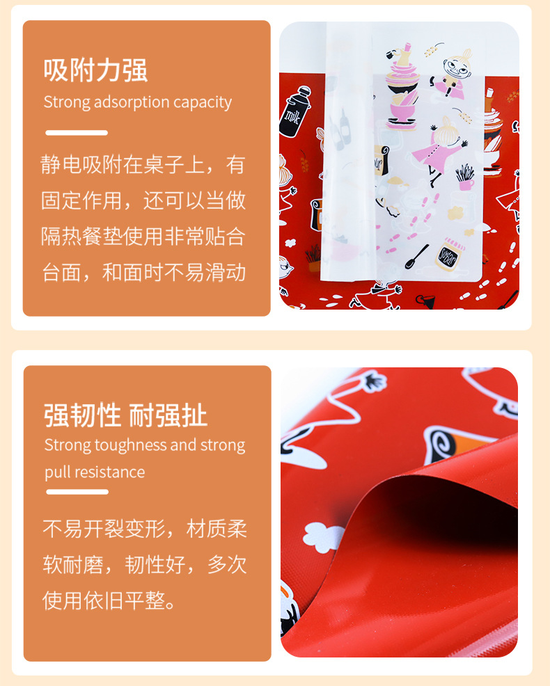 卡通揉面垫--红白底揉面垫详情页_06.jpg