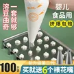 缩略图 2