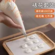 缩略图 4
