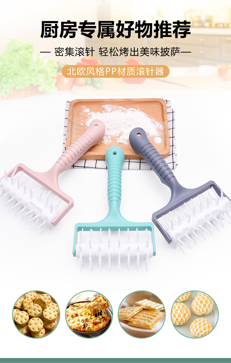 F457-塑料滚针器A_01.jpg