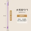 缩略图 8