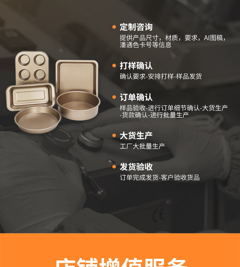 详情页品牌介绍_09