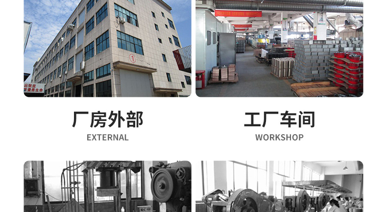 详情页品牌介绍_07