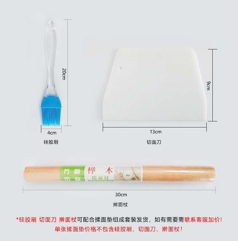 揉面垫详情附加品.jpg