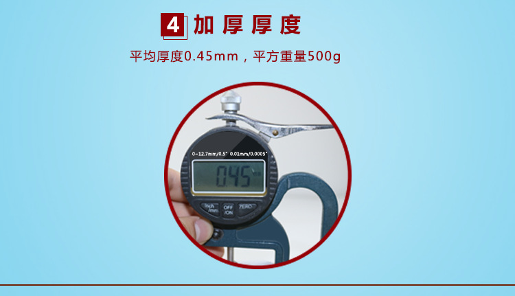 3-更改-50-70_05.png