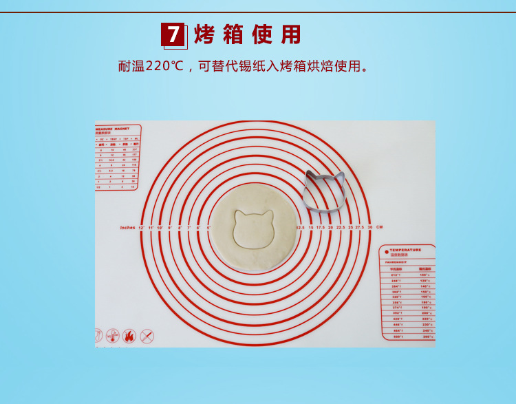 3-更改-50-70_08.png