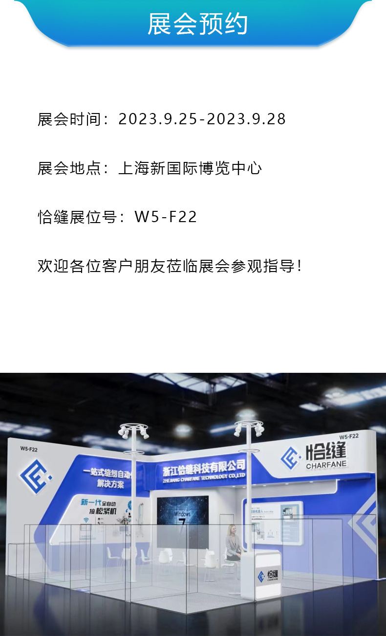 移印机详情