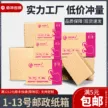 缩略图 3