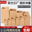 缩略图 2