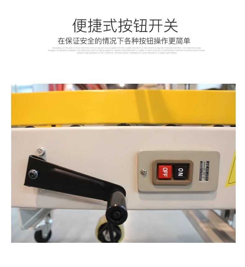 广叠林自动封箱胶带打包机胶带封箱机电商专用快递打包封口机详情4