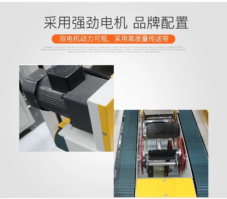 广叠林自动封箱胶带打包机胶带封箱机电商专用快递打包封口机详情6