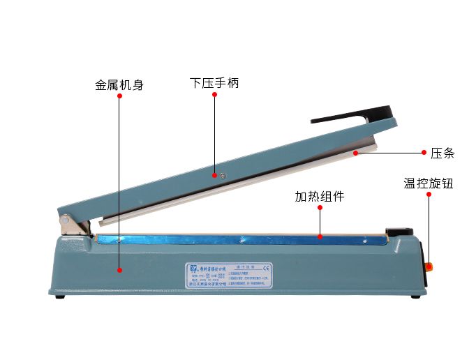 200/300/400手压封口机塑料袋封口机详情2