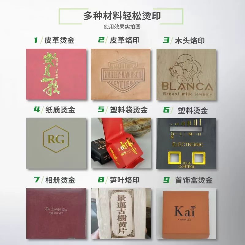 台式小型手动烫金机皮革热压烫印机烫字压痕烙印机压唛机详情3