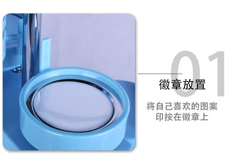 手动马口铁胸章机徽章机勋章机手绘推广DIY吧唧套装马口铁胸章机 详情4