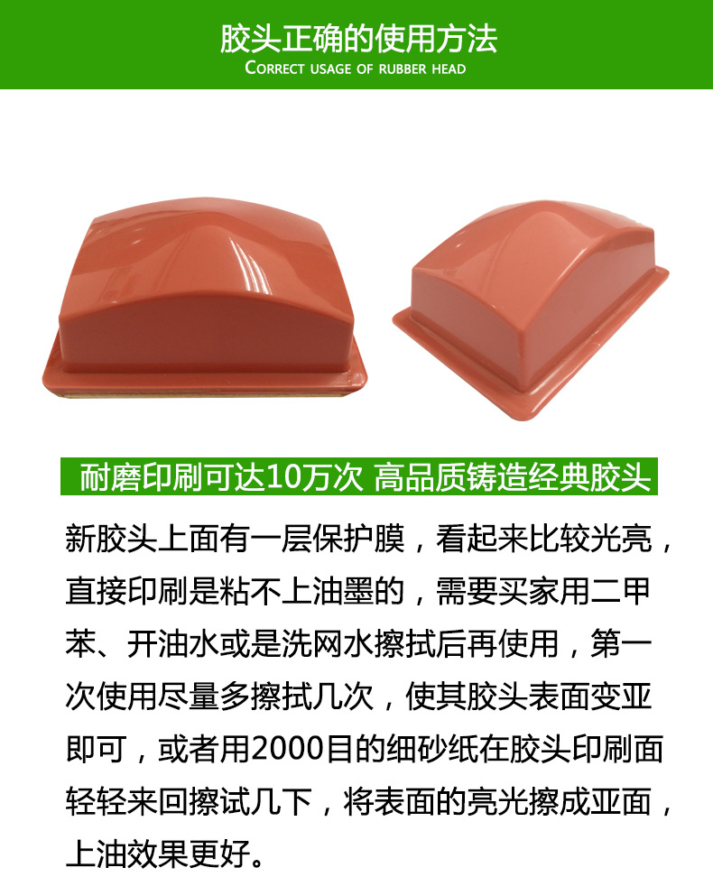 胶头_07.jpg