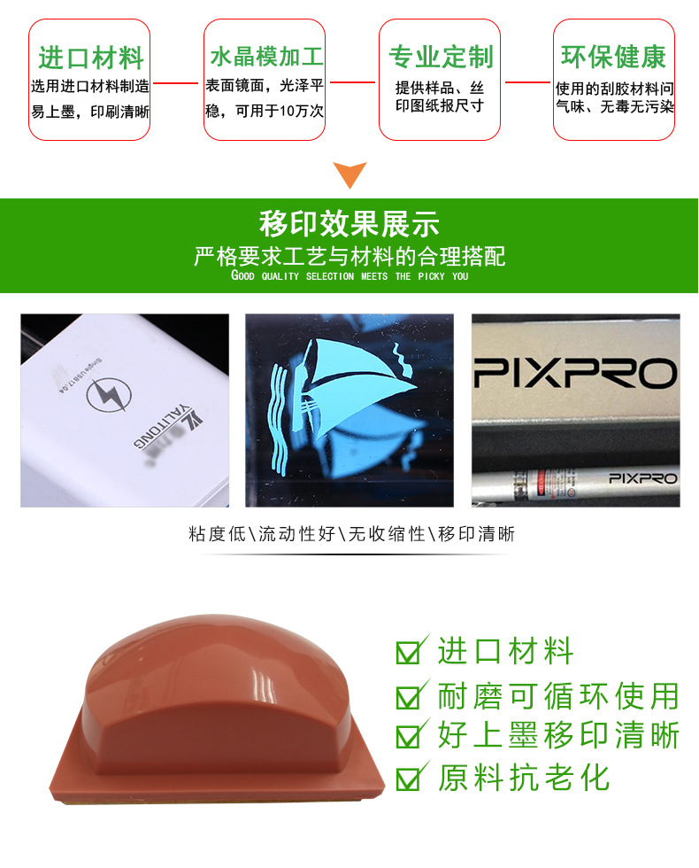 胶头_06.jpg