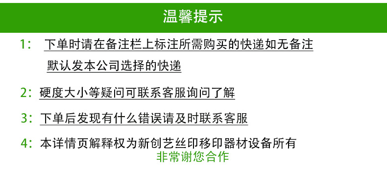 胶头_12.jpg