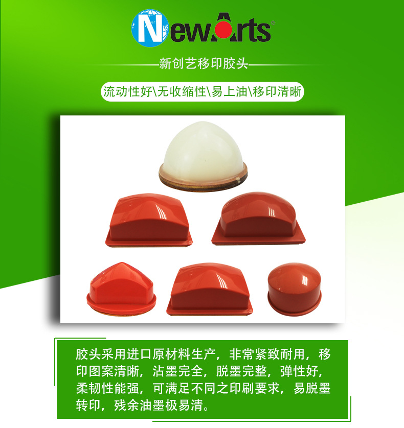 胶头_01.jpg