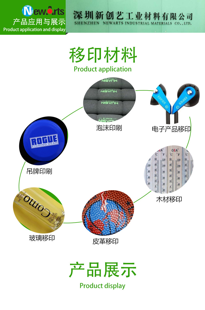 胶头_08.jpg