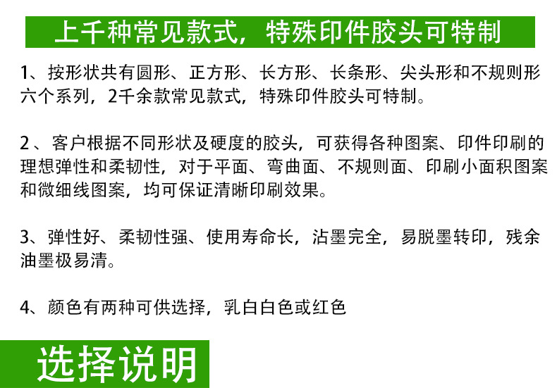 胶头_03.jpg