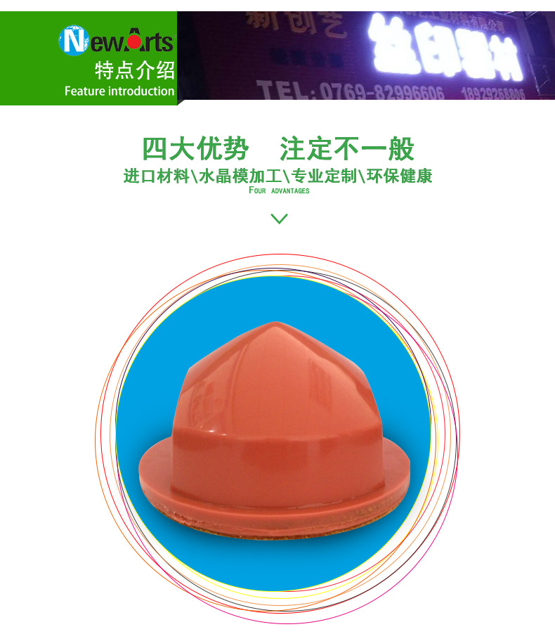 胶头_05.jpg