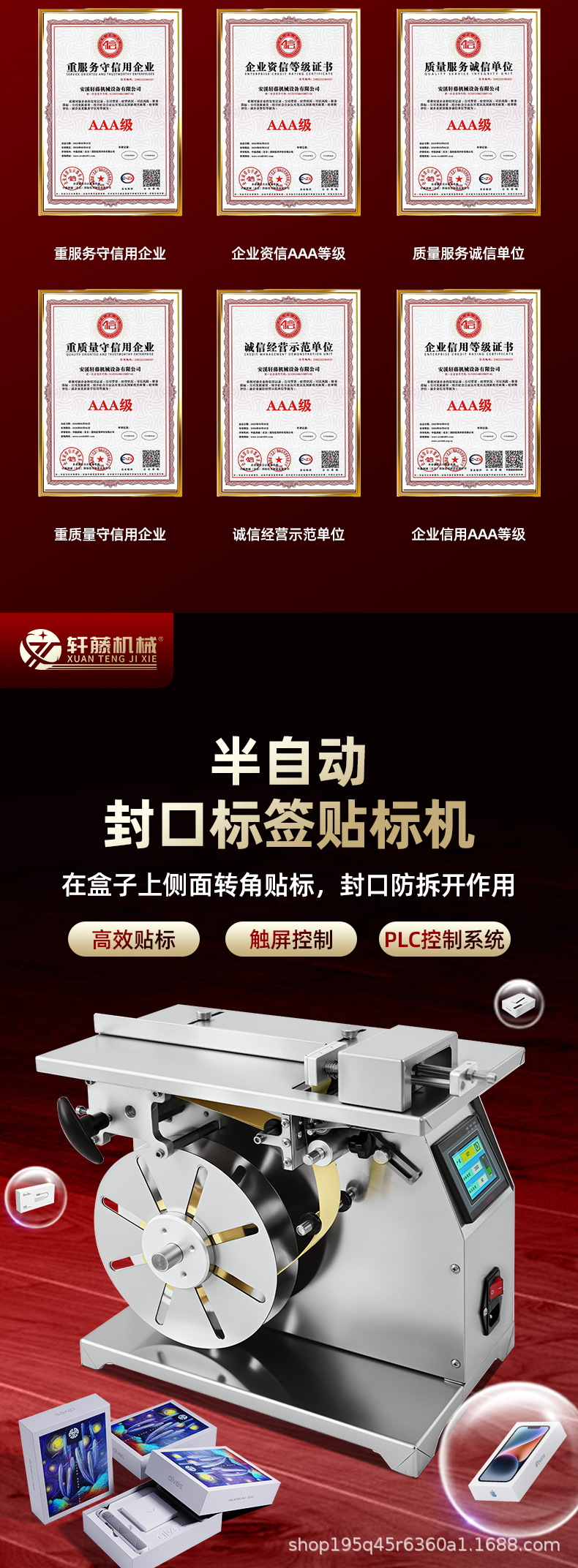 详情4.jpg