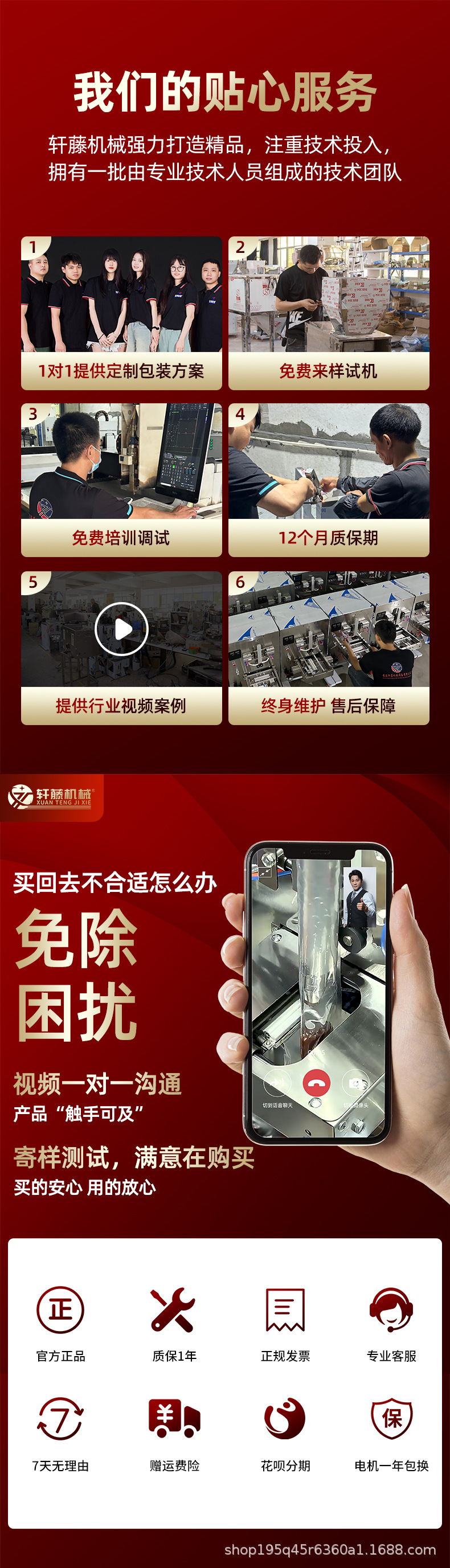 详情12.jpg