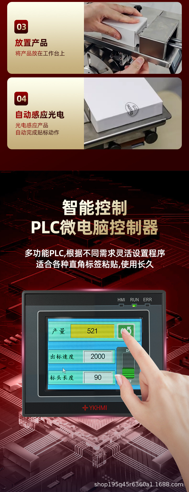 详情8.jpg