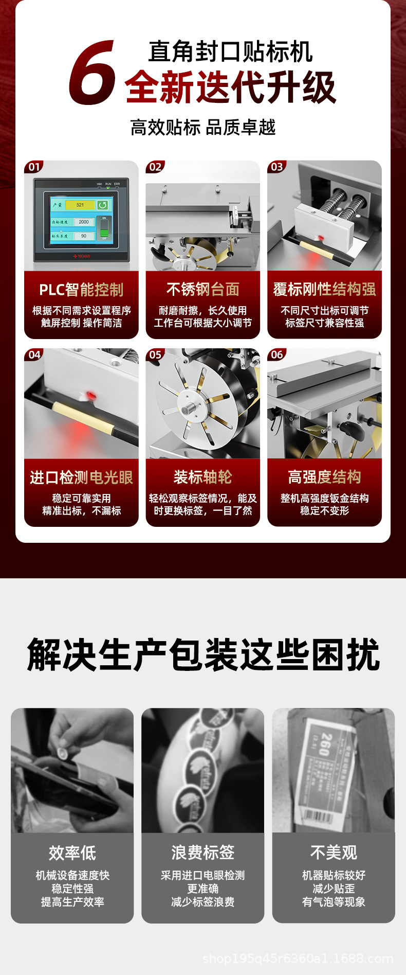 详情5.jpg