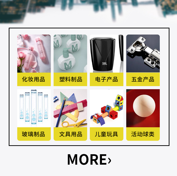 移印硅胶胶头