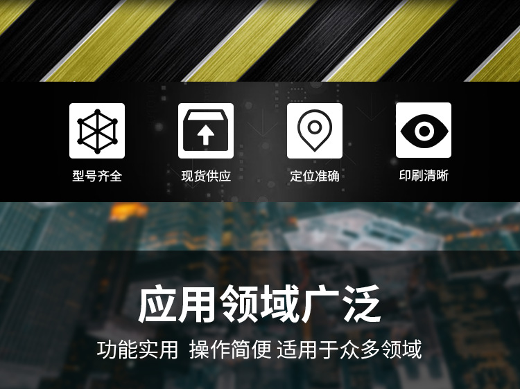 移印胶头