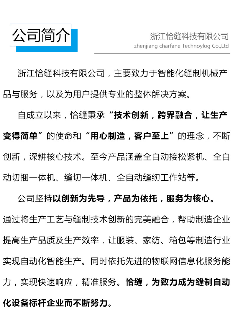 移印机完成_14.jpg