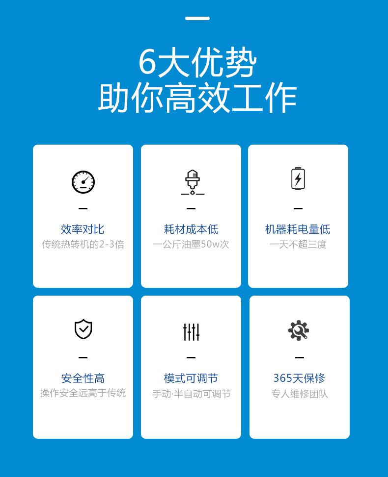移印机完成_03.jpg