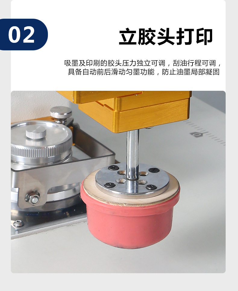 移印机完成_07.jpg