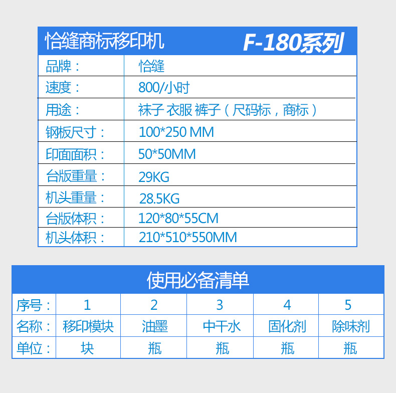 移印机完成_05.jpg