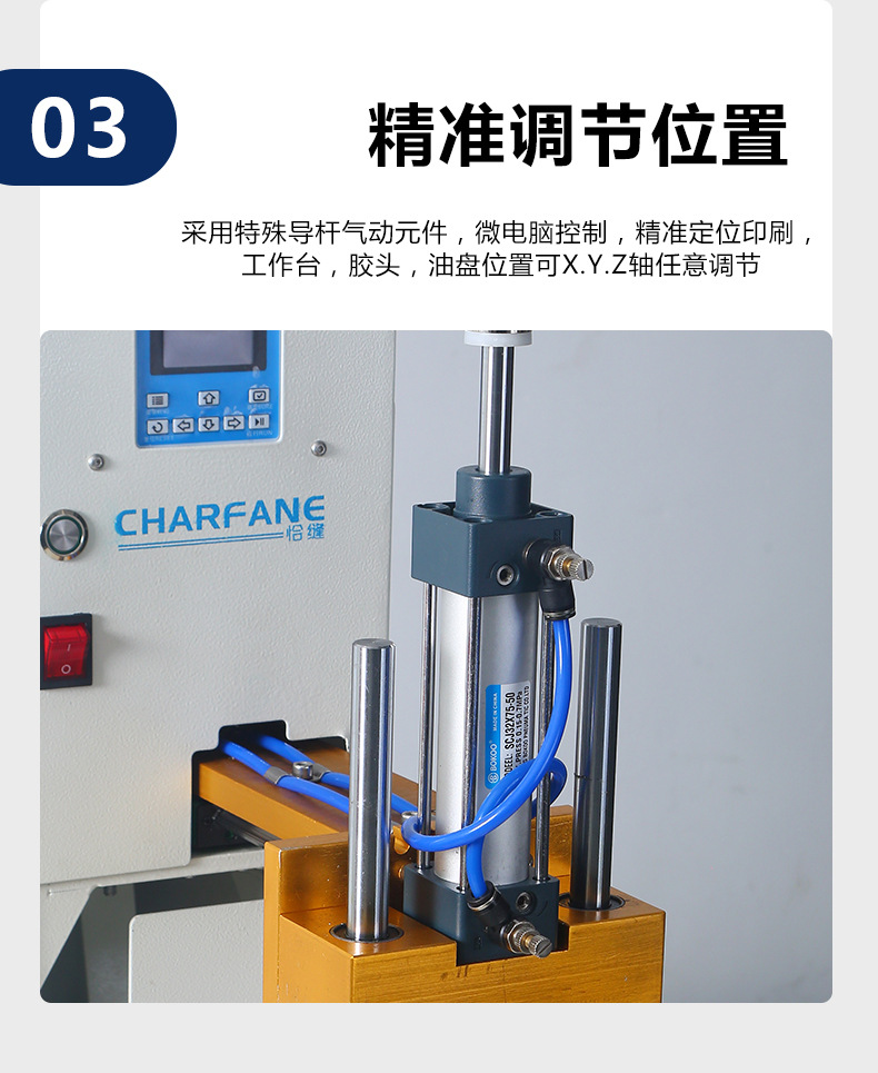 移印机完成_08.jpg