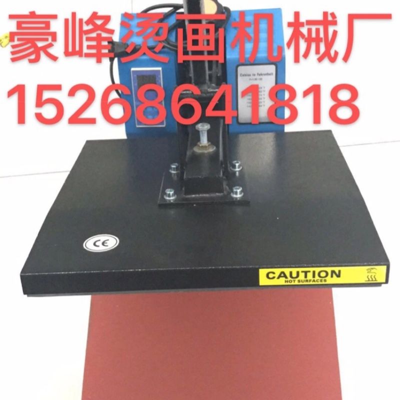 38*38热转印设备机 烫画服装辅料厂家直销详情1