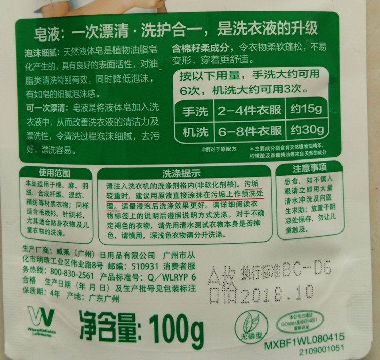 改日期打码机打生产日期化妆品油墨手动印码打标机小型仿喷码机详情8
