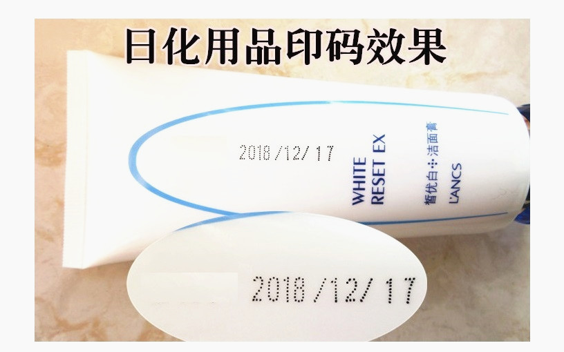改日期打码机打生产日期化妆品油墨手动印码打标机小型仿喷码机详情4