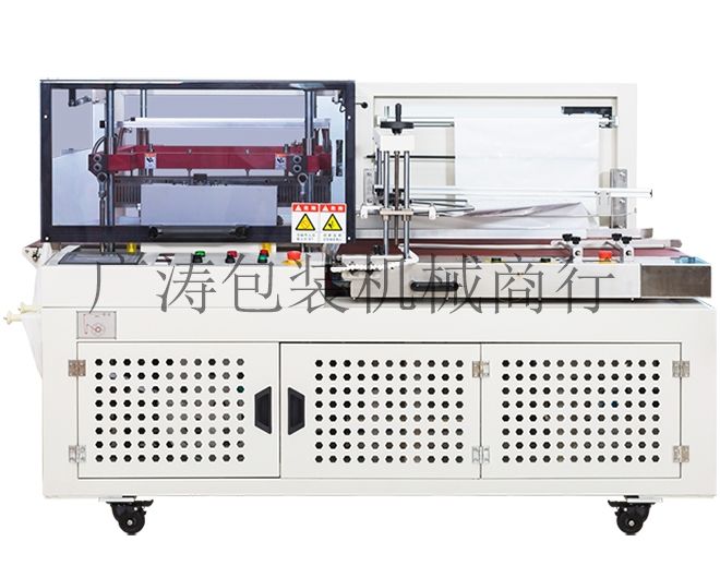 DQL6560PEG全自动L型垂直分切机高质量高效率厂家直销详情1