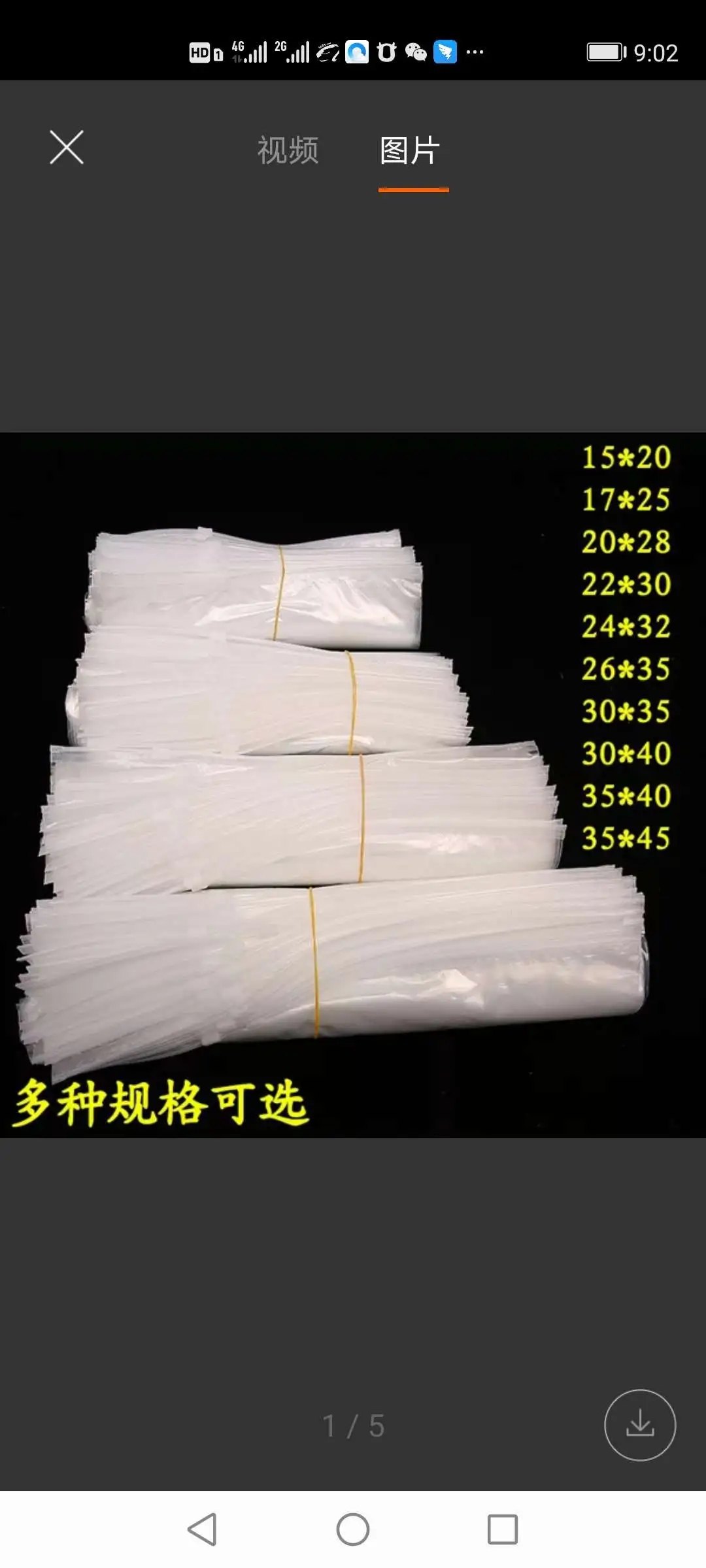 主图 1