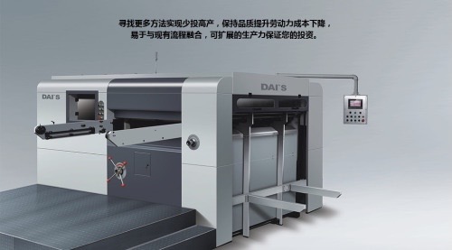 戴氏D1060半自动平压平模切机印刷设备详情1