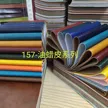 缩略图 2