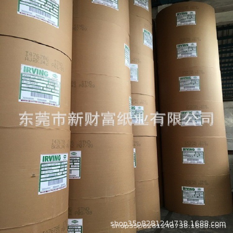 卷筒新闻纸750