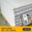 缩略图 2