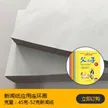 缩略图 4