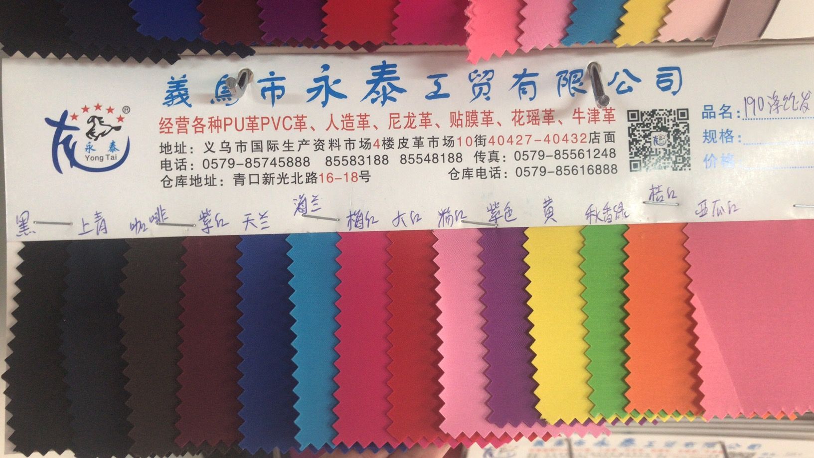 190印条纹发泡化妆包男士包面料厂家直销详情4