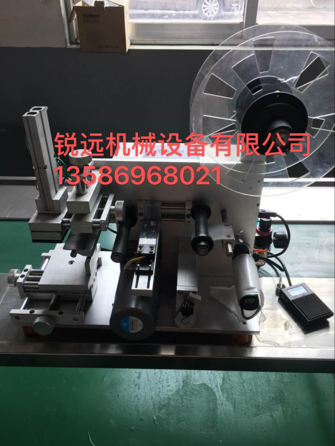 半自动平面贴标机锐远机械厂家直销诚信经营详情6